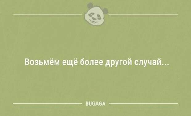 Смешные анекдоты в конце недели (13 шт)