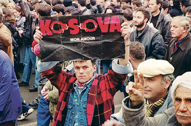 Косово je Srbija