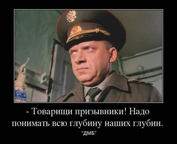 Крылатые выражения из российского кино