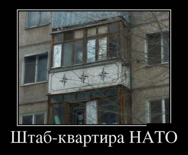 Демотиваторы (30 фото)