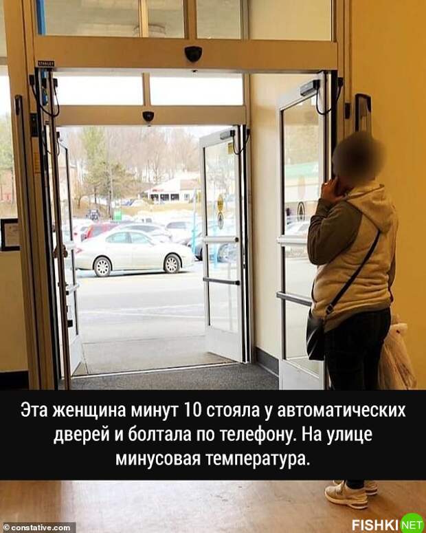 12. Видимо, выработала иммунитет к словам "мне дует" 12. Видимо, выработала иммунитет к словам "мне дует"