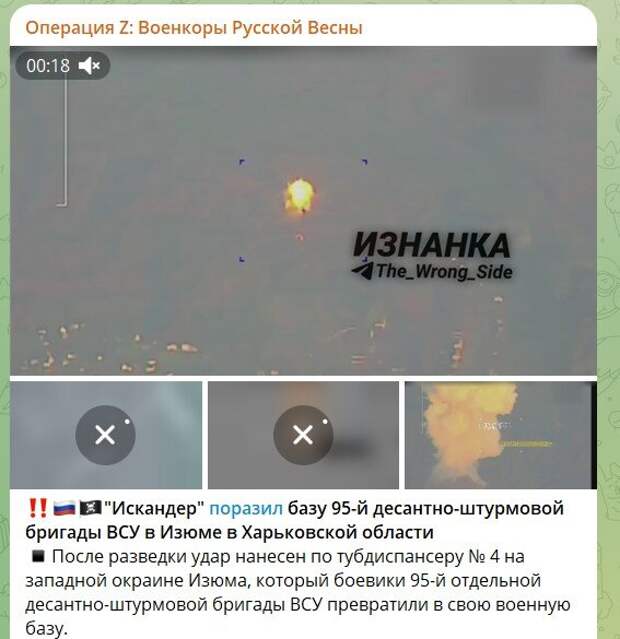 Киев перебрасывает силы на Харьковщину, пока наши войска активно штурмуют позиции ВСУ: рассказываем, что происходит на фронтах СВО и не попало в сводки.-4
