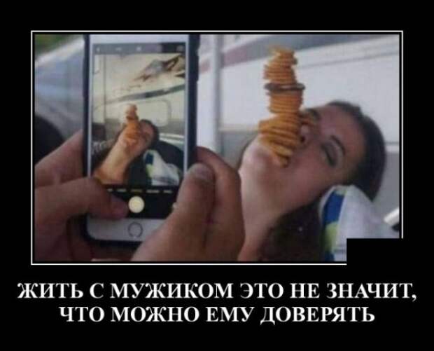 Демотиваторы