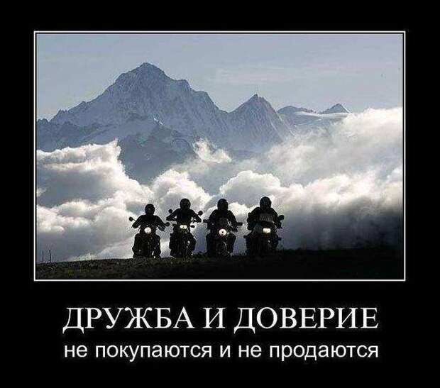 Свежие демотиваторы - Ура, пятница!