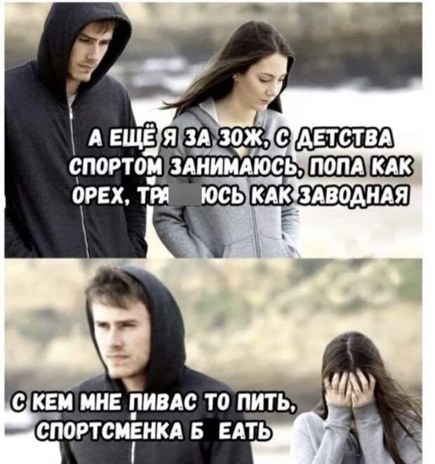 Лучшие шутки и мемы из Сети