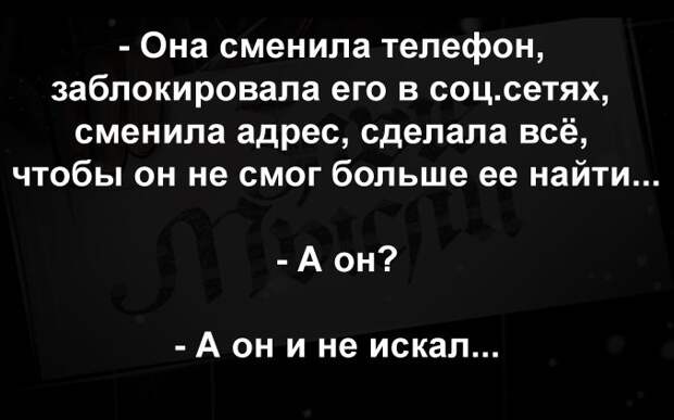 Смешные картинки с надписями Смешные картинки с надписями прикол, юмор