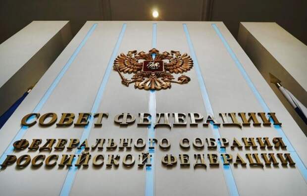 Госдума и Совфед соберутся, чтобы приостановить участие России в последнем ядерном договоре с США