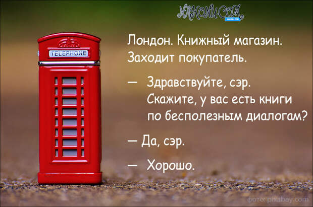 phone-booth_2.jpg