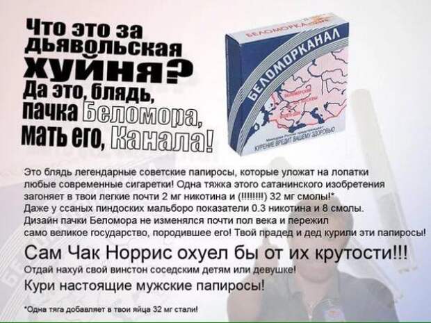 Смешные и не очень