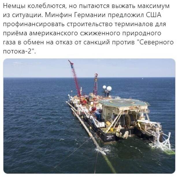 Политические комментарии 2
