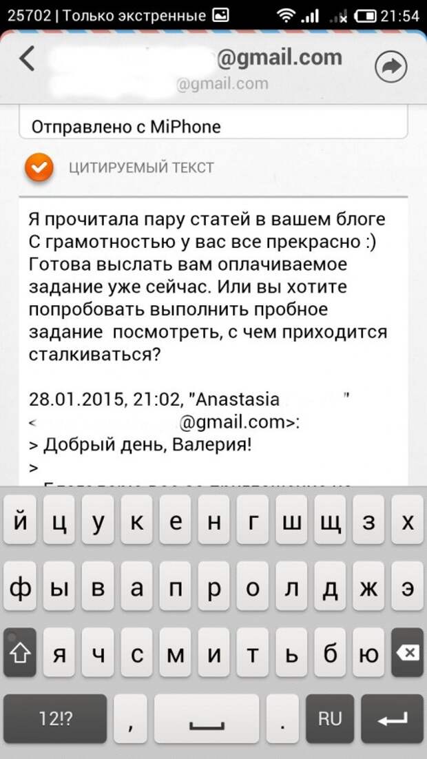 Screenshot_2015-01-28-21-54-01