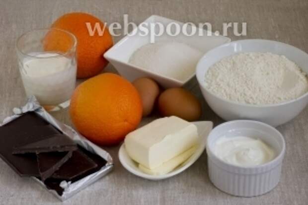Подготовить основные продукты: муку, сливочное масло, шоколад, апельсины, яйца, сметану, сливки, сахар.