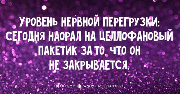 Шуточная подборка дзен открыток, которые позволят взглянуть на жизненные проблемы с другой стороны