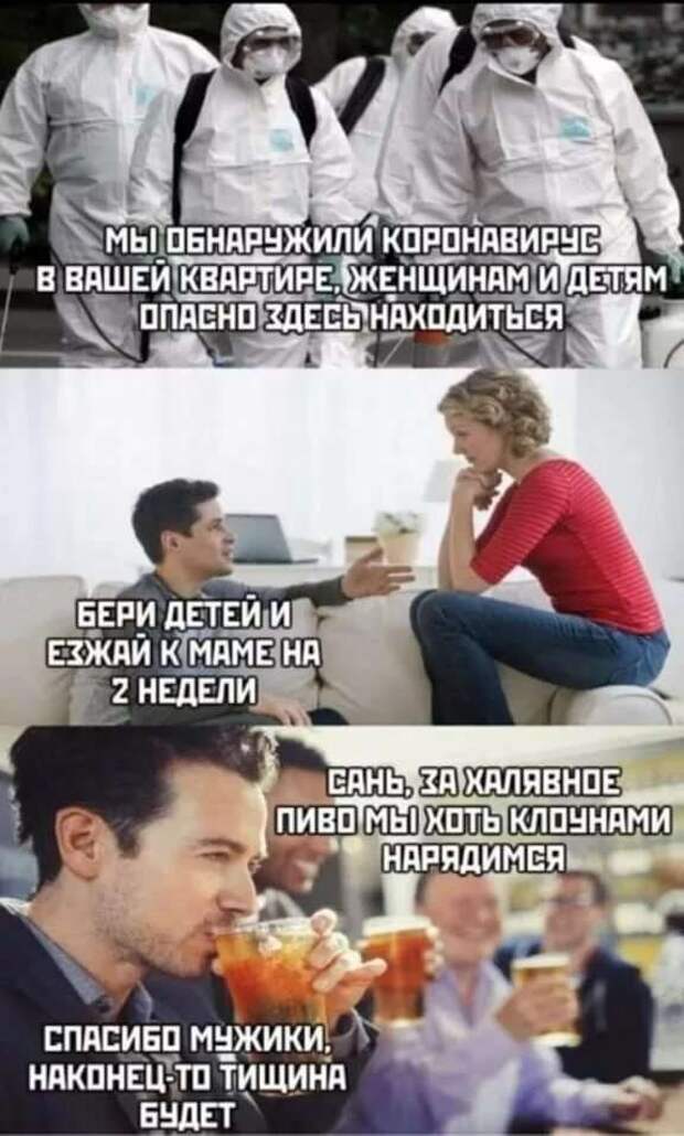 Смешные комментарии. Подборка chert-poberi-kom-chert-poberi-kom-07410623082020-4 картинка chert-poberi-kom-07410623082020-4