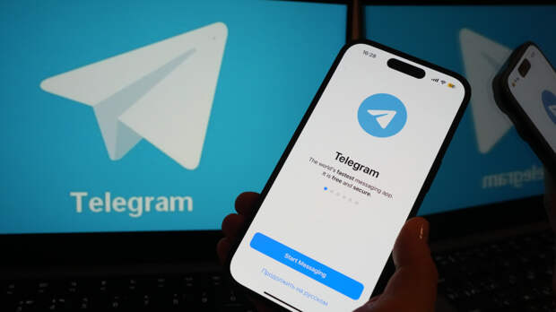 Секретные чаты в Telegram: россиян предупредили о новой мошеннической схеме