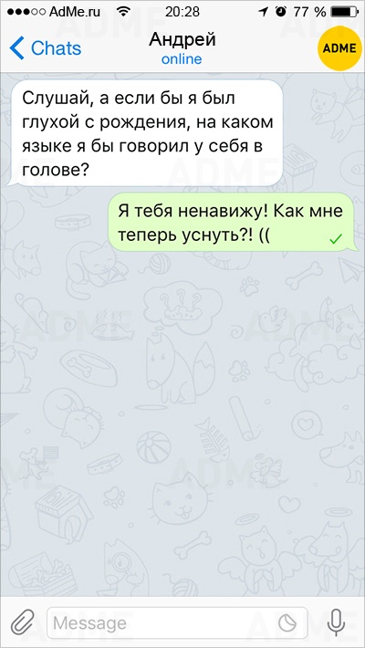 15 СМС с самыми насущными вопросами 15 СМС с самыми насущными вопросами