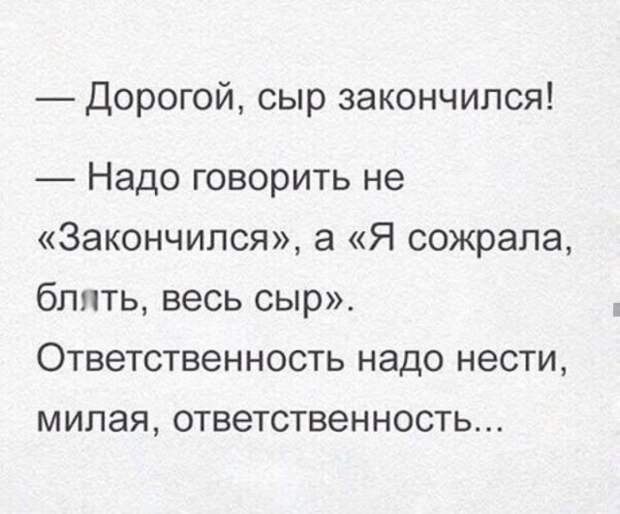 Смешные комментарии из социальных сетей комменты, соцсети, юмор