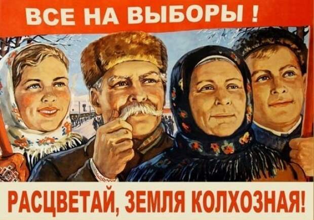 От Земского собора до "голосуй или проиграешь": история выборов в России Верховный совет, выборы, дума, земский собор, россия