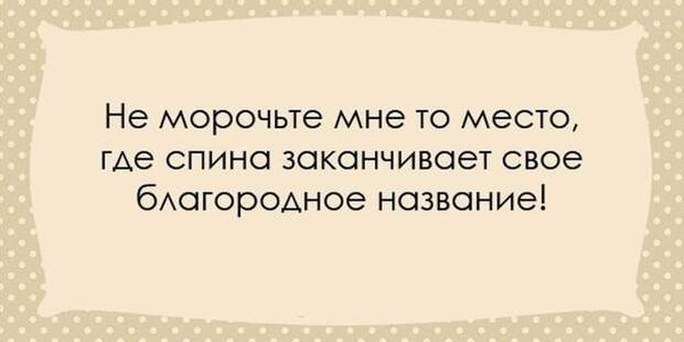 Одесса мама шутит или как говорят в Одессе