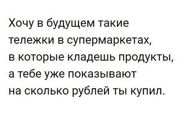 всякостей тут