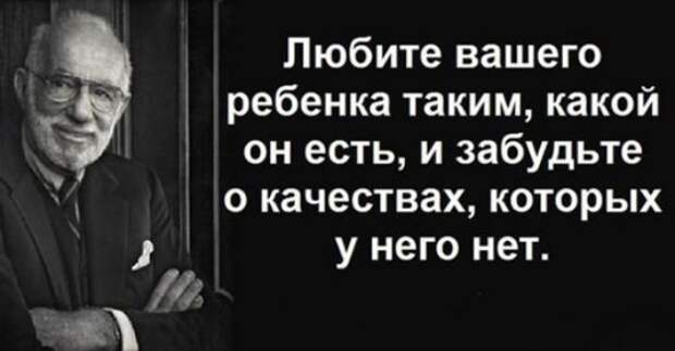 10 ошибок современных родителей