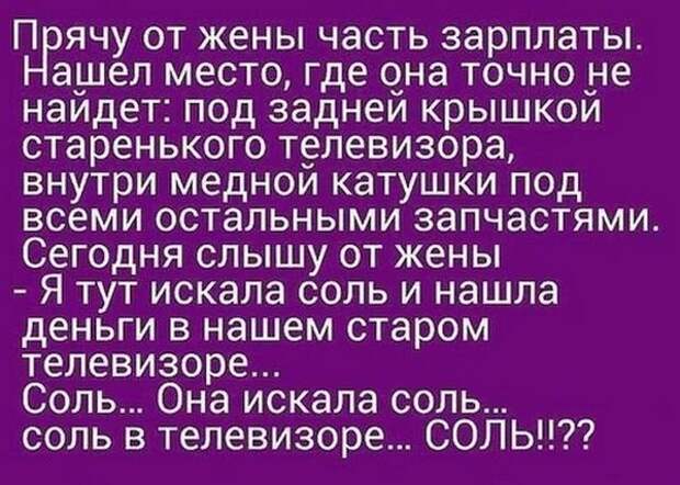 Очередная порция картинок с подписями картинки с подписью и без, подборка, позитив, юмор