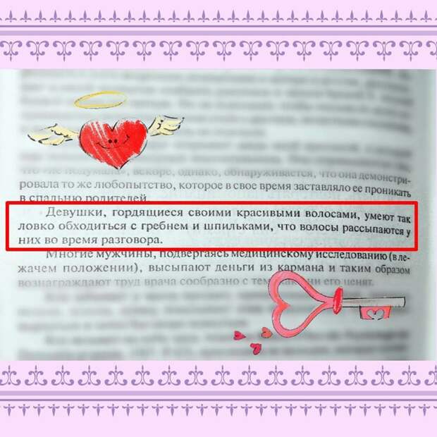 Вот почему нельзя прогуливать уроки русского языка в школе