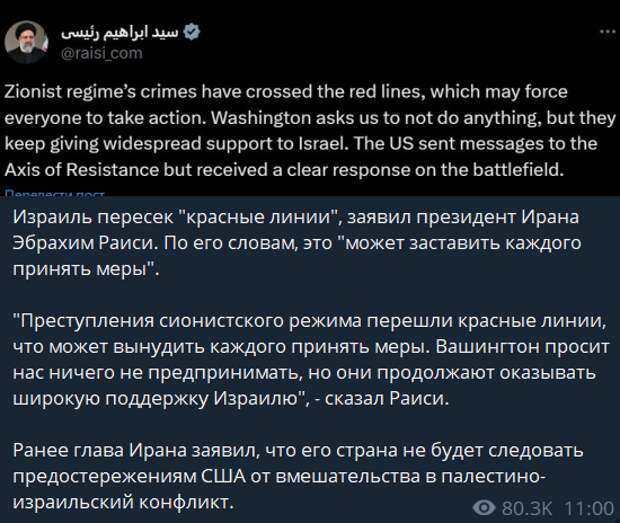 Арабские хлопки по Базам Штатов После эскалации палестино-израильского конфликта, мирным донором которого выступили Соединенные Штаты, Запад оказался на линии огня.-5