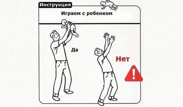 Жизненные закономерности в иллюстрациях