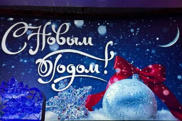 В Рассказове состоялась традиционная ёлка главы города