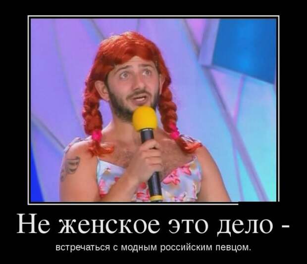 Демотиваторы (30 фото)