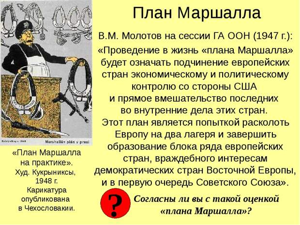 Кто платит, тот Европу и танцует