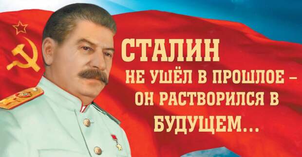Ехидный Douglas: Два Сталина.