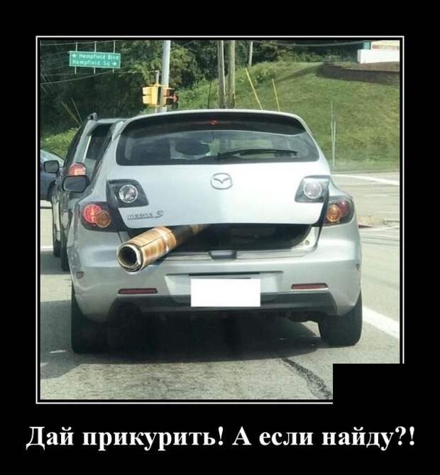 Демотиваторы (20 фото)