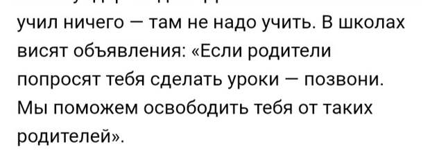 Невероятно, насколько сильно отстаёт от России эта страна - 4