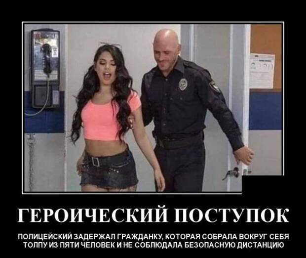 demotivatory-demotivator-smeshnye-demotivatory-demotivator-so-smyslom
