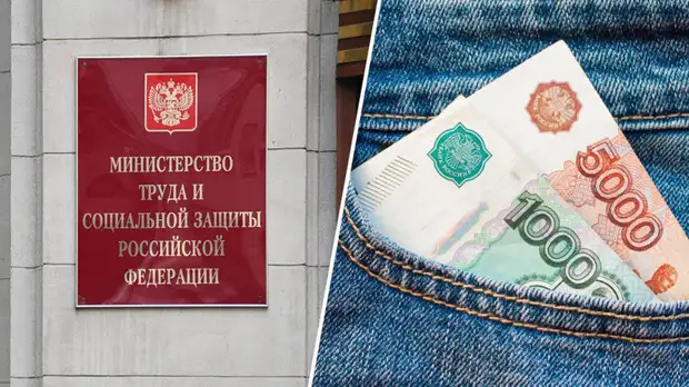 «Не влияет на назначение мер социальной поддержки»: правительство утвердило правила определения «границы бедности»