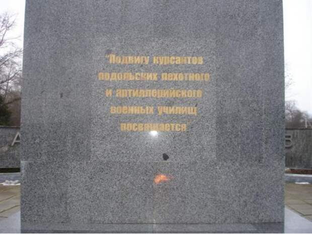 Подвиг курсантов подольского училища. Подольское артиллерийско пехотное училище. Подольское артиллерийское училище 1941. Подольское пехотное училище 1941 год. Подольское военное училища артиллерийское.