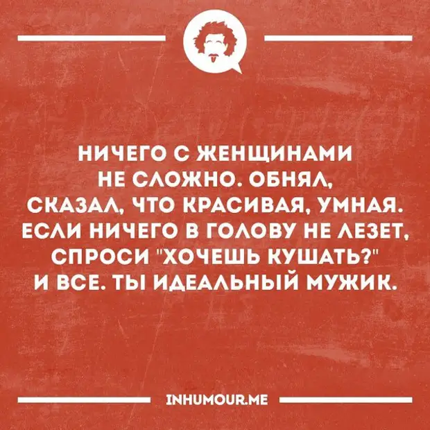 Держите под контролем мозги язык и вес картинки