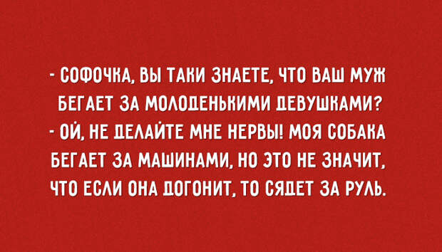 Одесса мама шутит или как говорят в Одессе