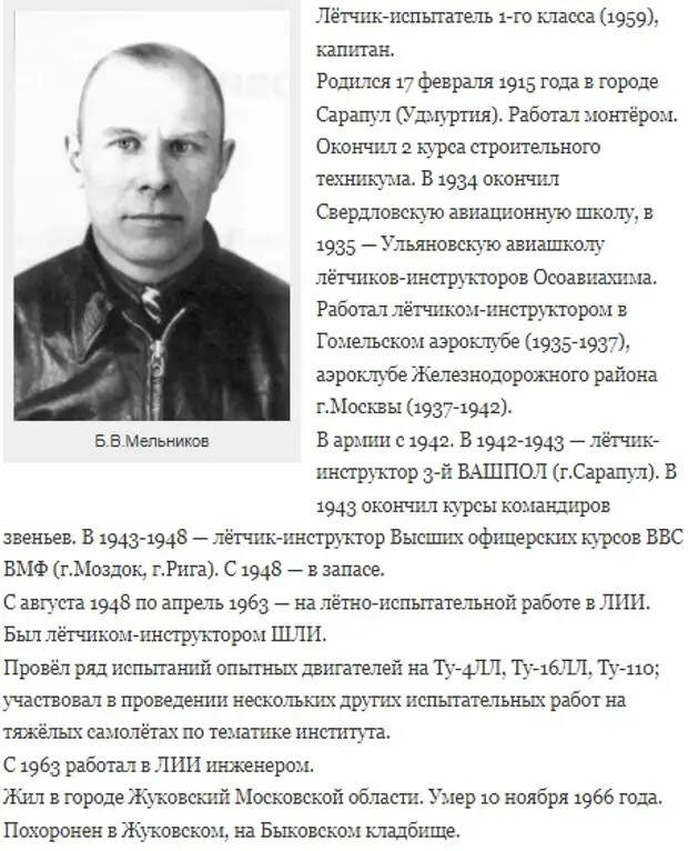 Этот день в авиации. 17 февраля