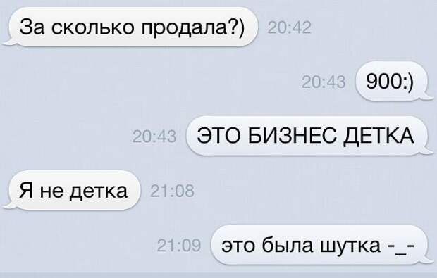 Однако, чувство юмора у всех разное!