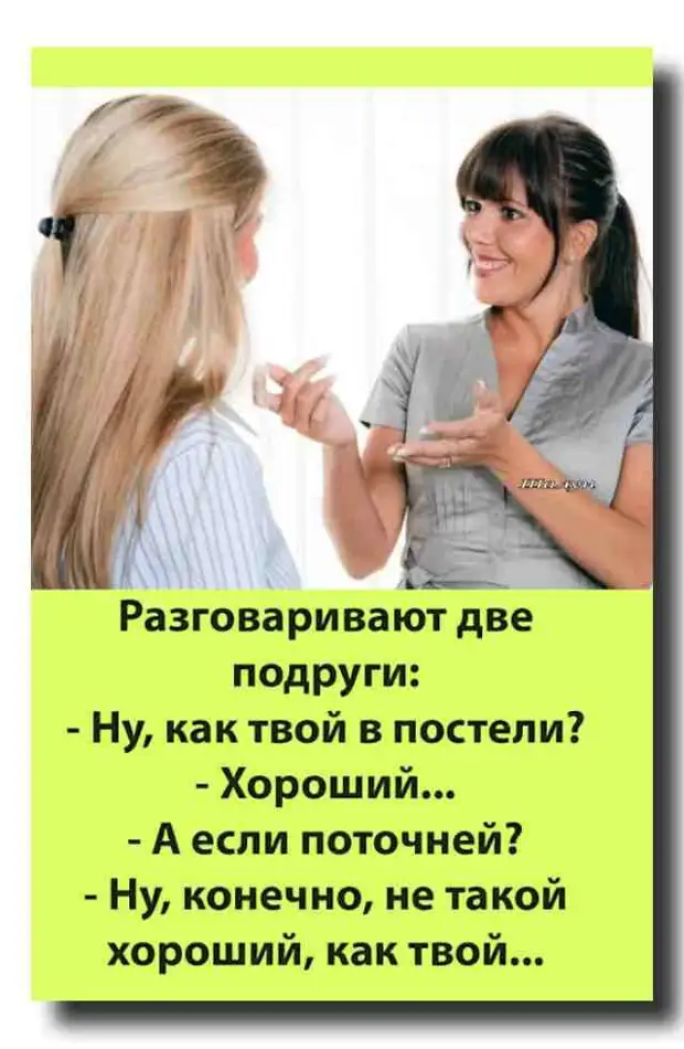 Рабочая неделя была неплохой... Уволиться хотелось всего лишь три раза Рабочая неделя была неплохой... Уволиться хотелось всего лишь три раза говорит, морозы, спрашивает, бутылки, Танечка, мальчик, почему, мальчишка, Отари, сказал, задержится, немного, Спасибо, смсджан…Подумать, только, маленькая, Подбегает, нормального, полученная, грузина