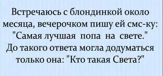 Диалог в студенческой столовой: - У вас есть гуляш?...