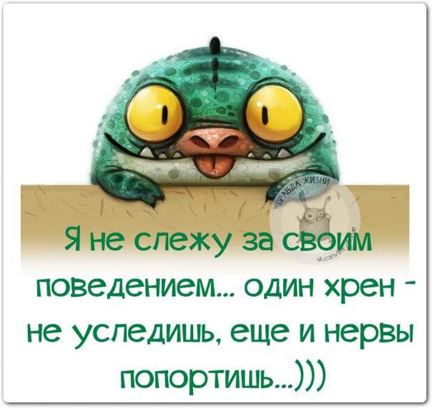 1441740613_frazki-4 (604x571, 212Kb)