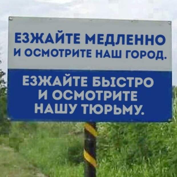 Остроумные объявления, вывески и таблички (21 фото)