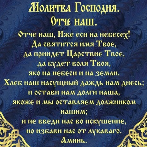9 августа - День памяти великомученика и целителя Пантелеимона. 9 августа - День памяти великомученика и целителя Пантелеимона.