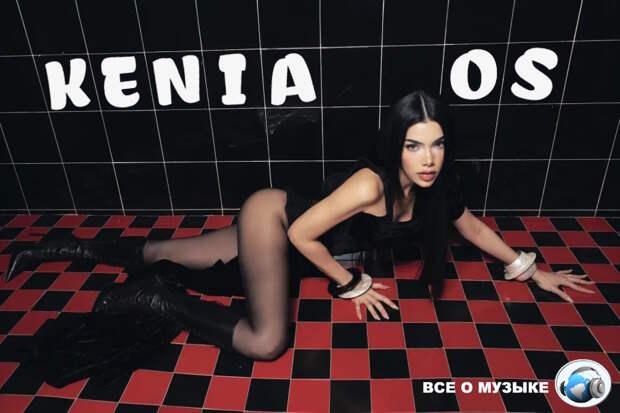 Kenia Os направляет свою энергию на «K de Karma»: Она «Представляет божественную справедливость»