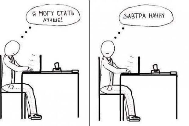 Позитивные картинки и фото для настроения (41 шт)