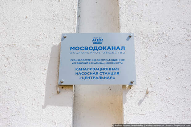 Устройство канализации